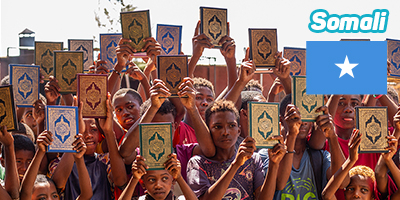 Quran Distribution in Somalia